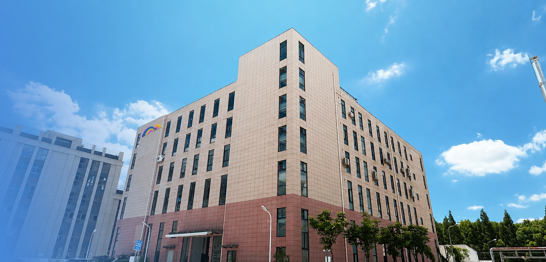 企業情報
