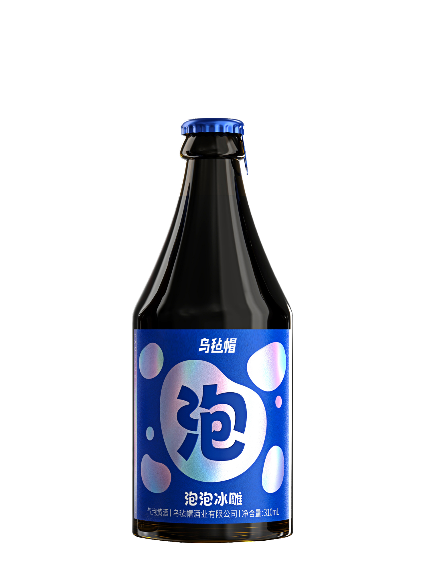発泡黄酒