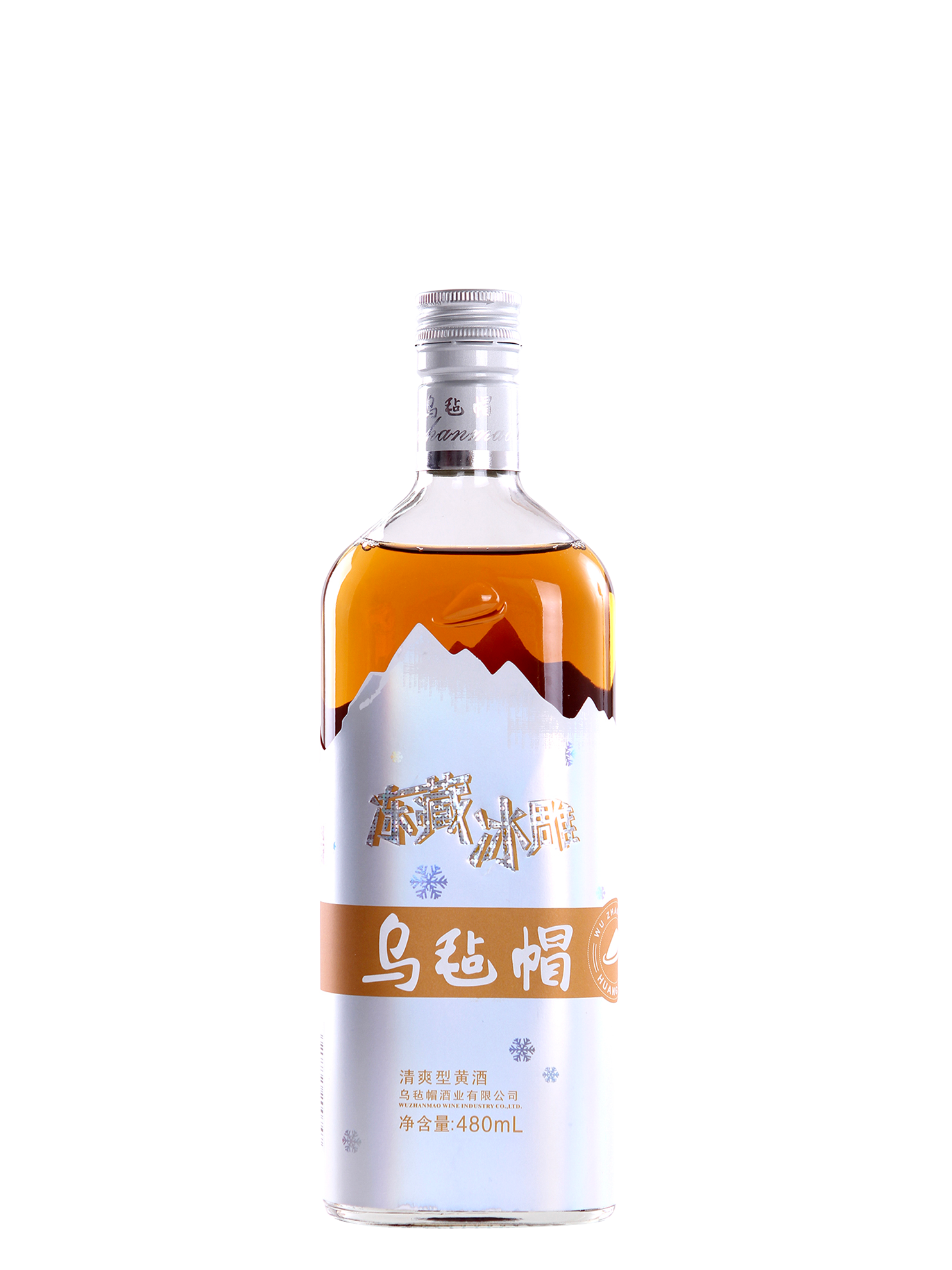 冷黄酒 凍藏 爽やか黄酒